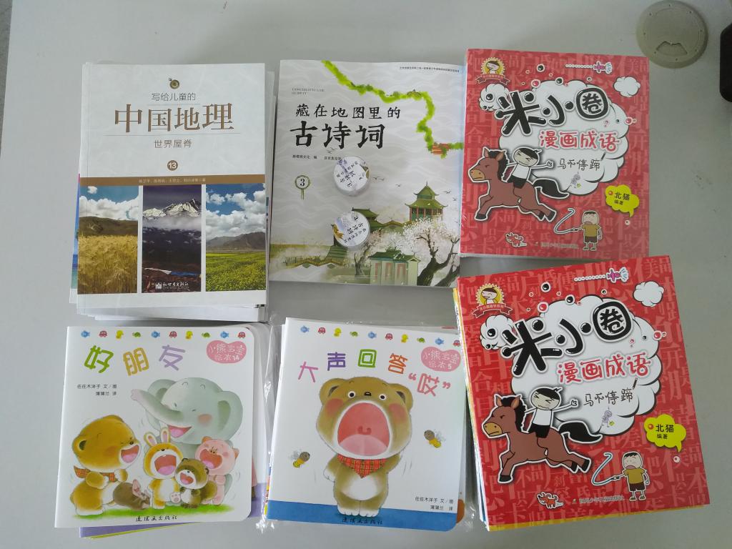 15vip太阳成为教职工适龄子女赠送“六一”礼物